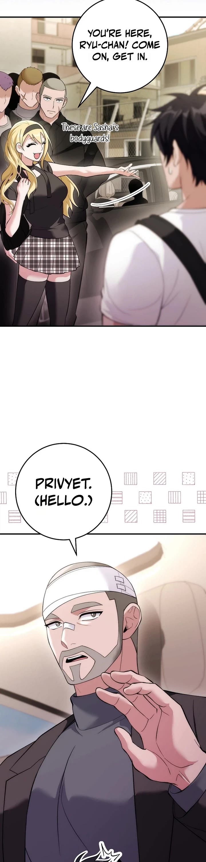 I Was Thrown Into an Unknown Manga Chapter 29 page 2 - Chapter 29