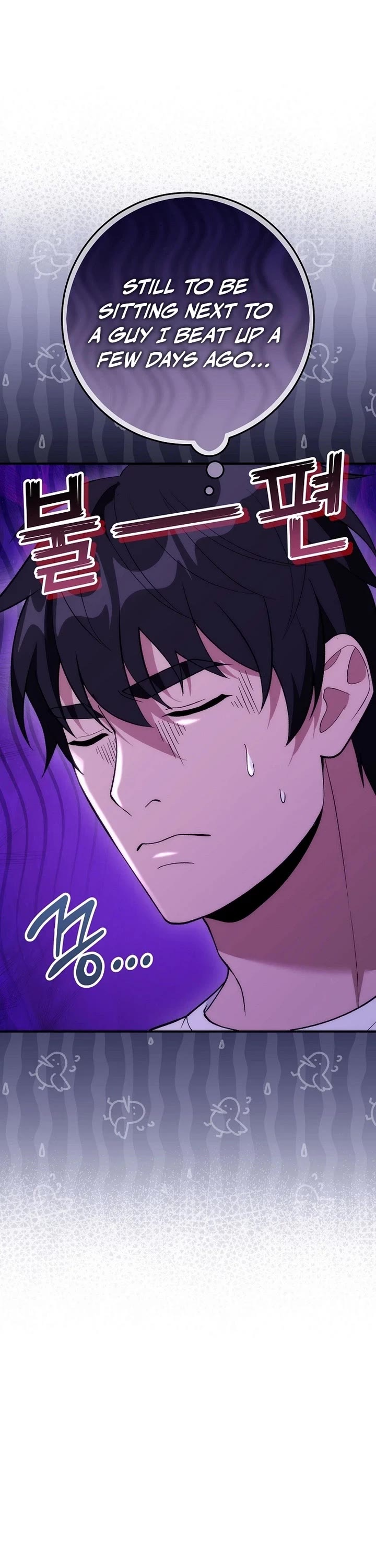 I Was Thrown Into an Unknown Manga Chapter 29 page 6 - Chapter 29