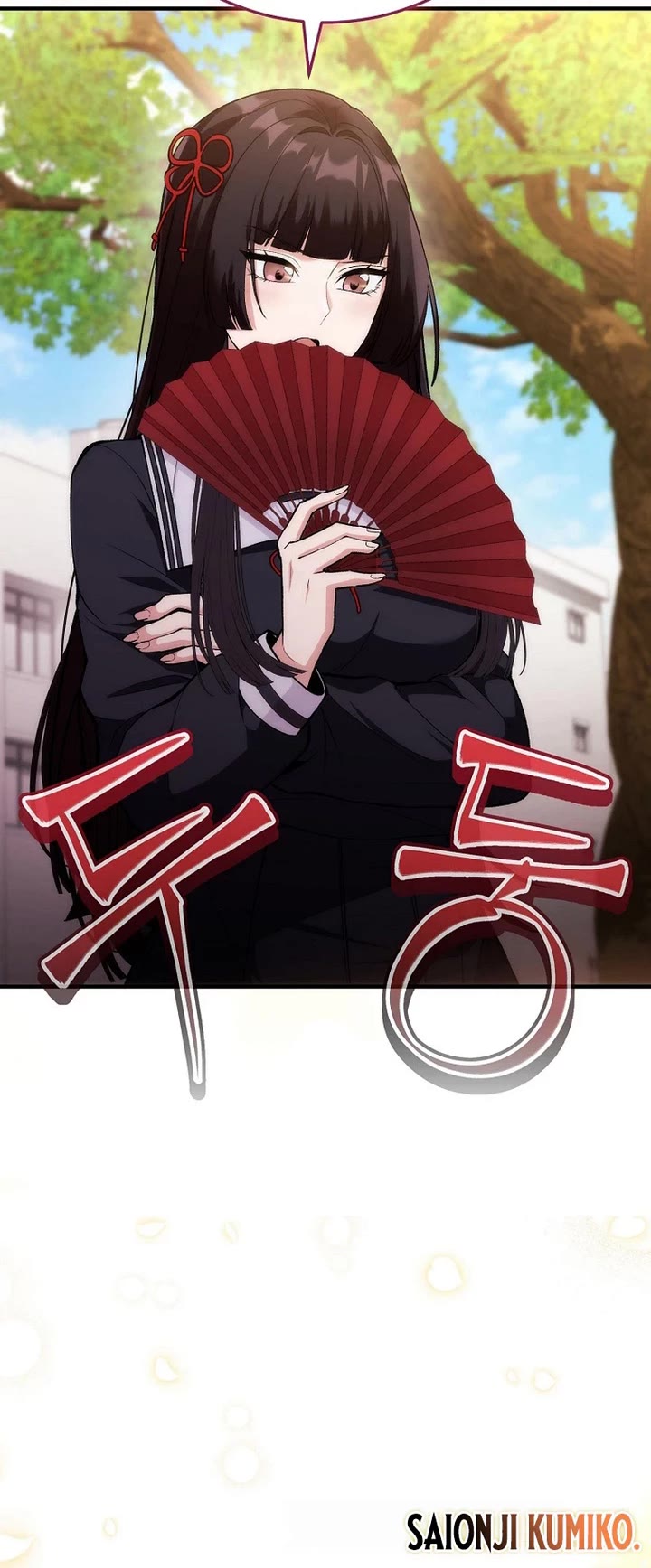I Was Thrown Into an Unknown Manga Chapter 3 page 10 - Chapter 3