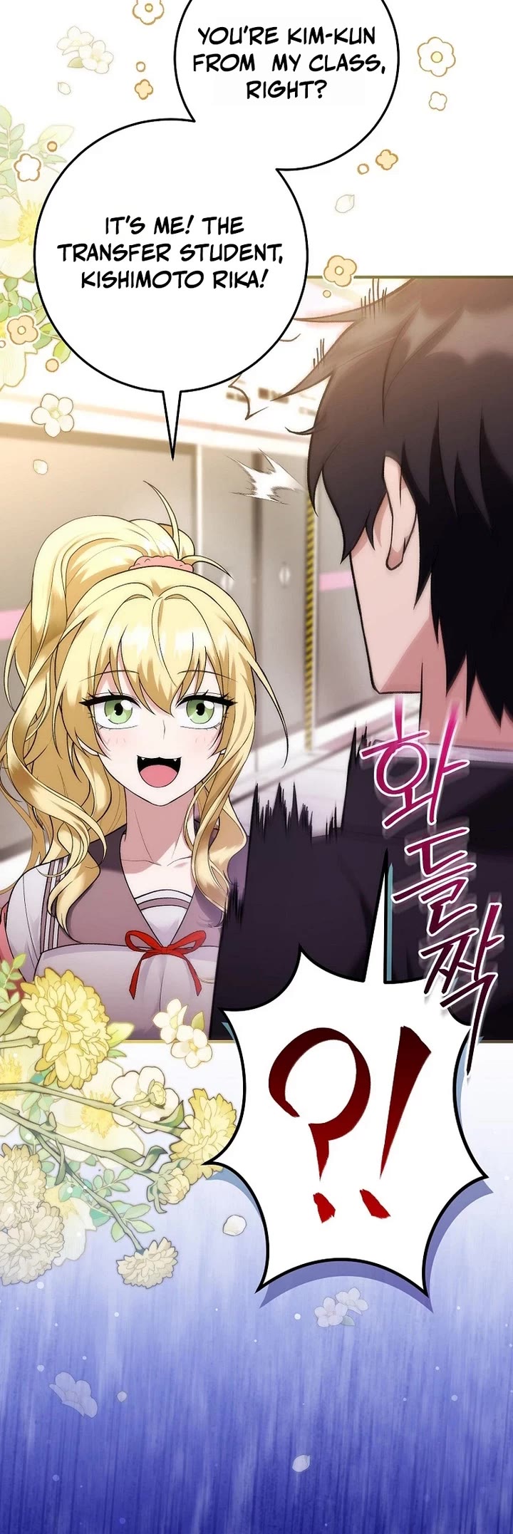 I Was Thrown Into an Unknown Manga Chapter 3 page 43 - Chapter 3