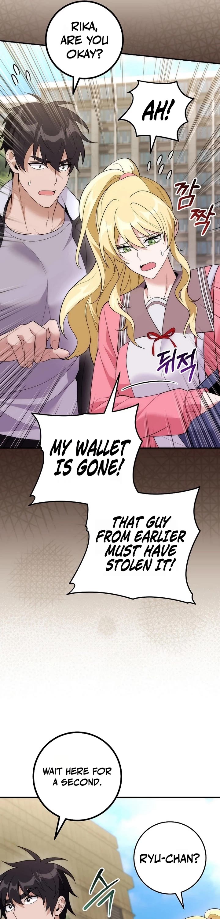 I Was Thrown Into an Unknown Manga Chapter 30 page 16 - Chapter 30