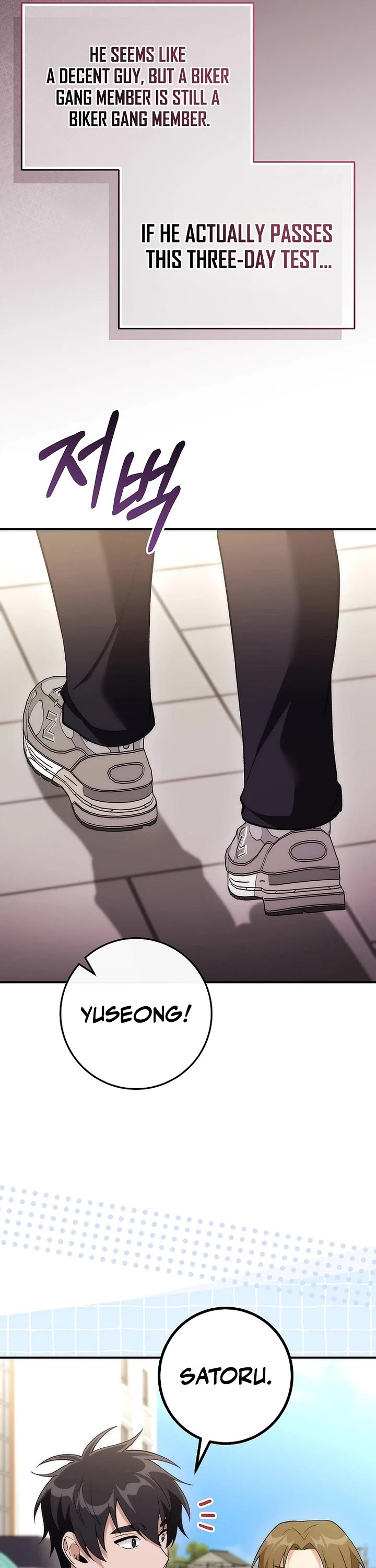 I Was Thrown Into an Unknown Manga Chapter 31 page 19 - Chapter 31