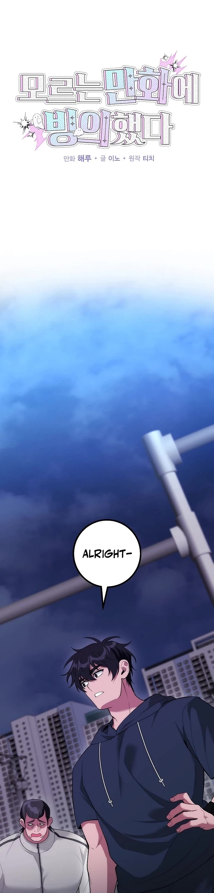I Was Thrown Into an Unknown Manga Chapter 31 page 5 - Chapter 31