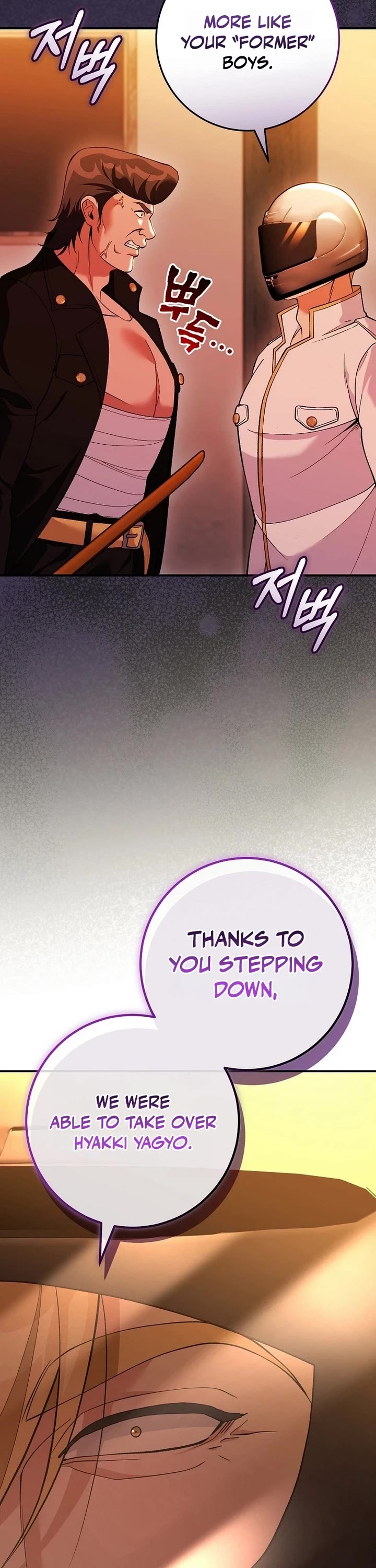 I Was Thrown Into an Unknown Manga Chapter 32 page 48 - Chapter 32