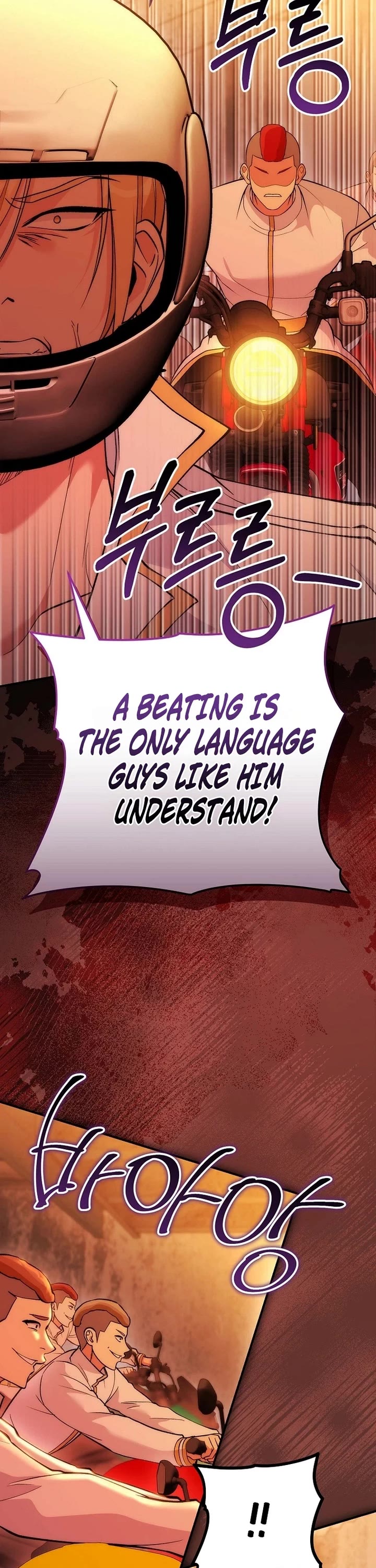 I Was Thrown Into an Unknown Manga Chapter 33 page 23 - Chapter 33