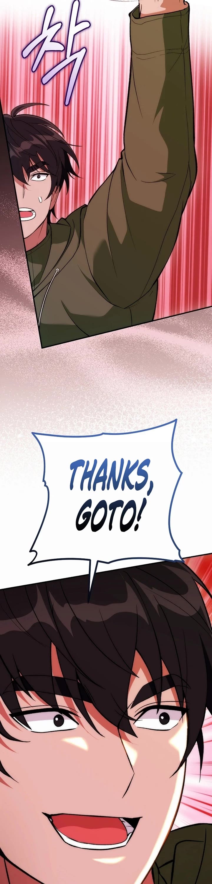 I Was Thrown Into an Unknown Manga Chapter 33 page 46 - Chapter 33