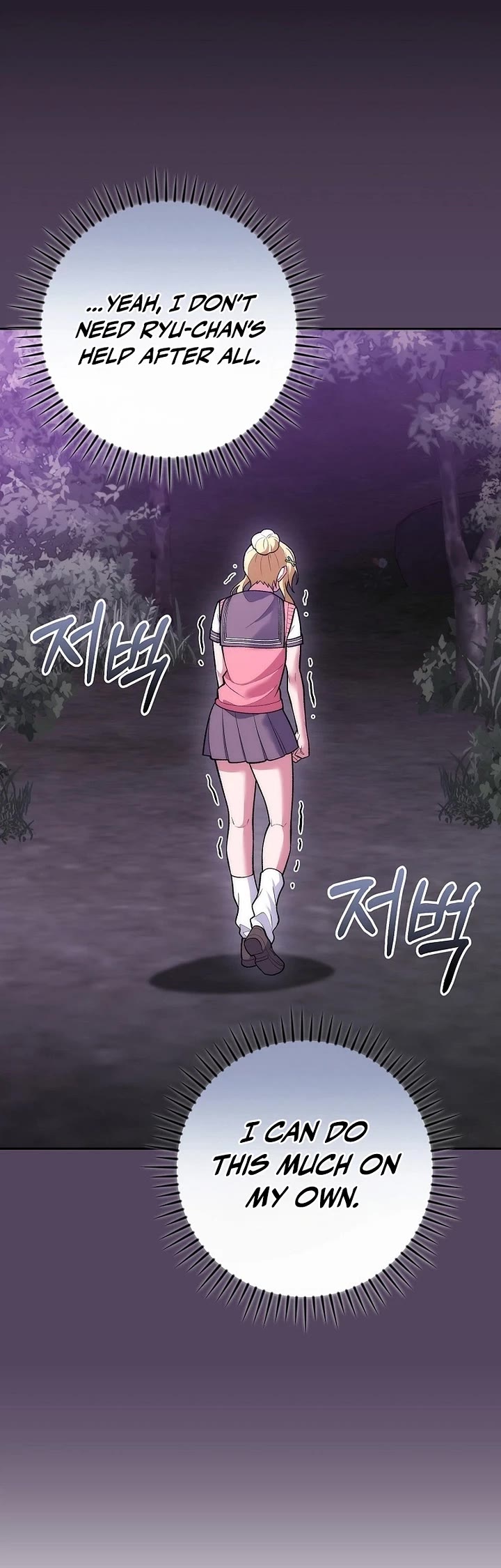 I Was Thrown Into an Unknown Manga Chapter 35 page 47 - Chapter 35