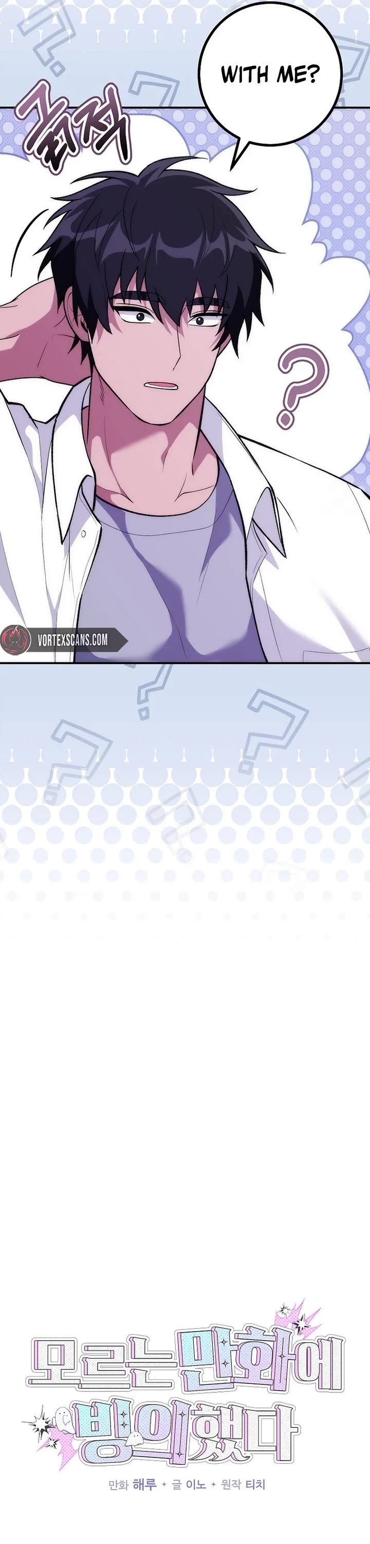 I Was Thrown Into an Unknown Manga Chapter 37 page 6 - Chapter 37