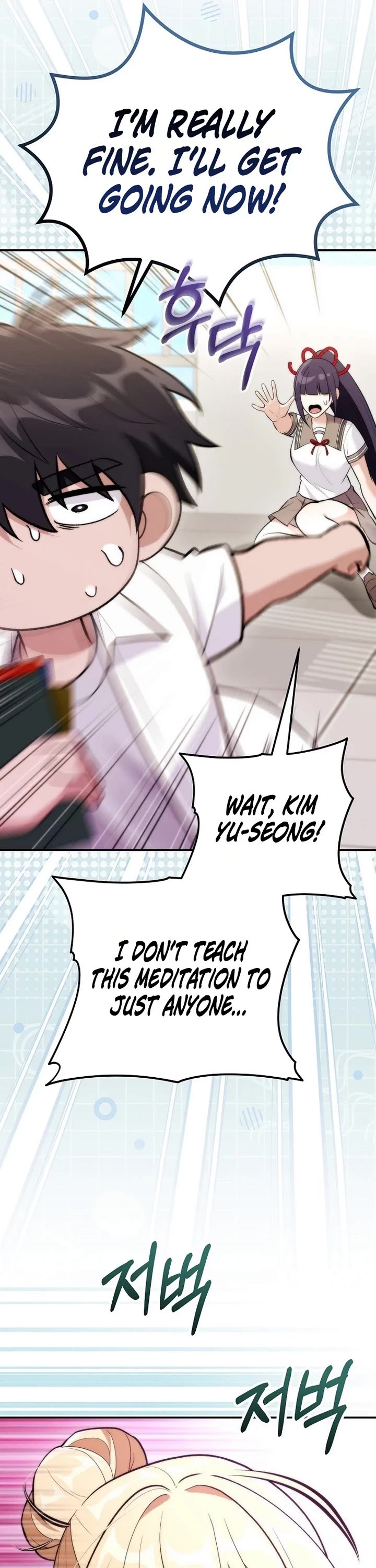 I Was Thrown Into an Unknown Manga Chapter 38 page 26 - Chapter 38