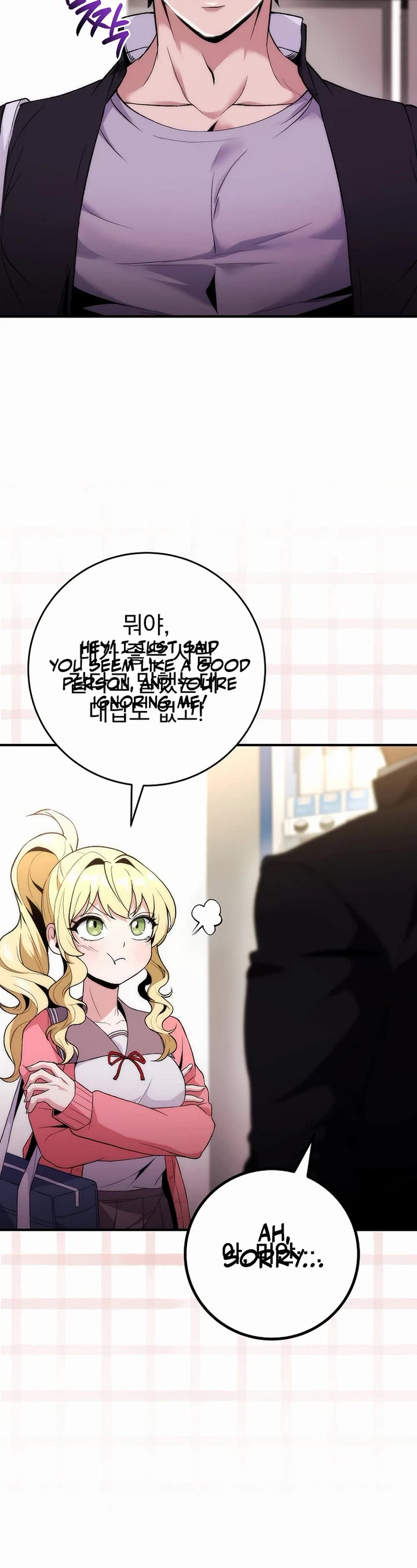 I Was Thrown Into an Unknown Manga Chapter 4 page 14 - Chapter 4