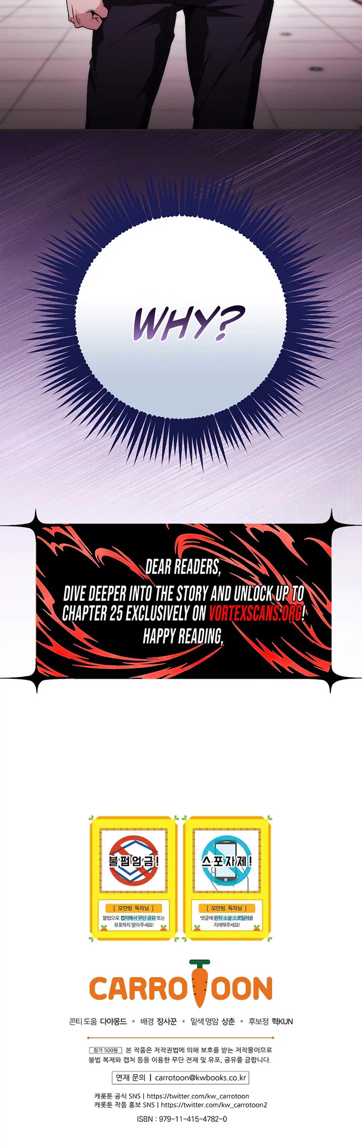 I Was Thrown Into an Unknown Manga Chapter 4 page 45 - Chapter 4