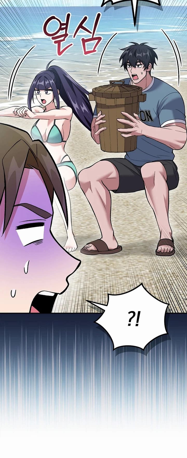 I Was Thrown Into an Unknown Manga Chapter 40 page 10 - Chapter 40