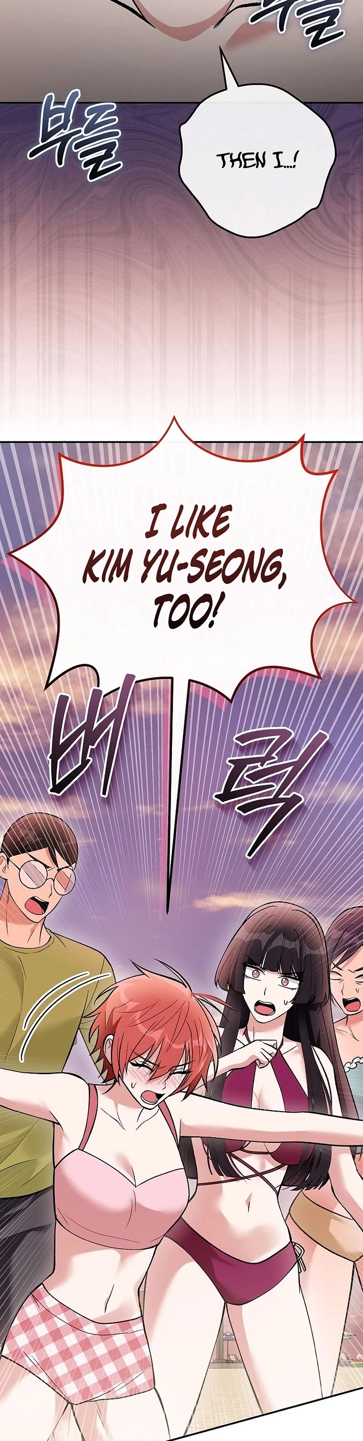 I Was Thrown Into an Unknown Manga Chapter 41 page 17 - Chapter 41