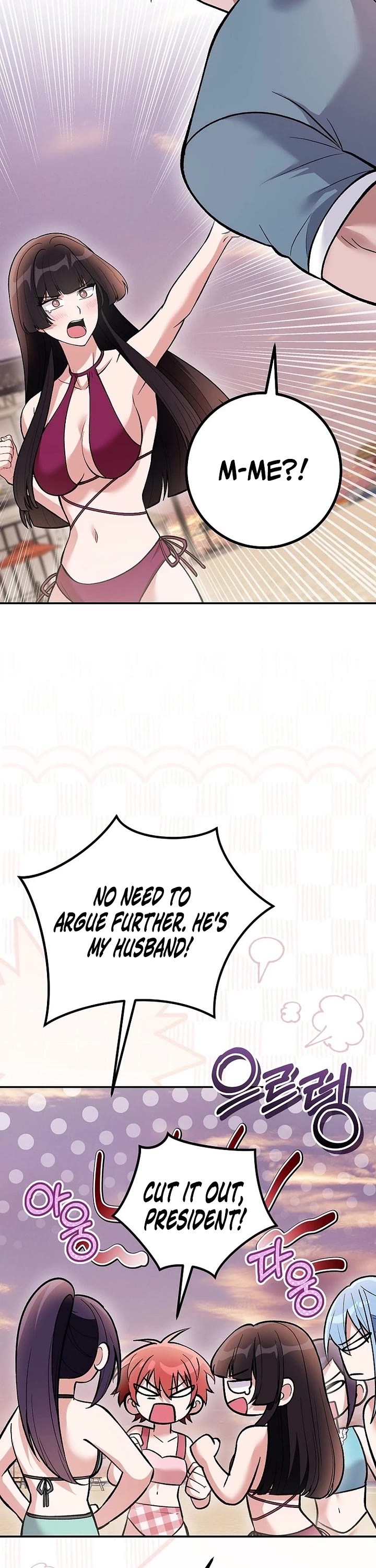 I Was Thrown Into an Unknown Manga Chapter 41 page 26 - Chapter 41