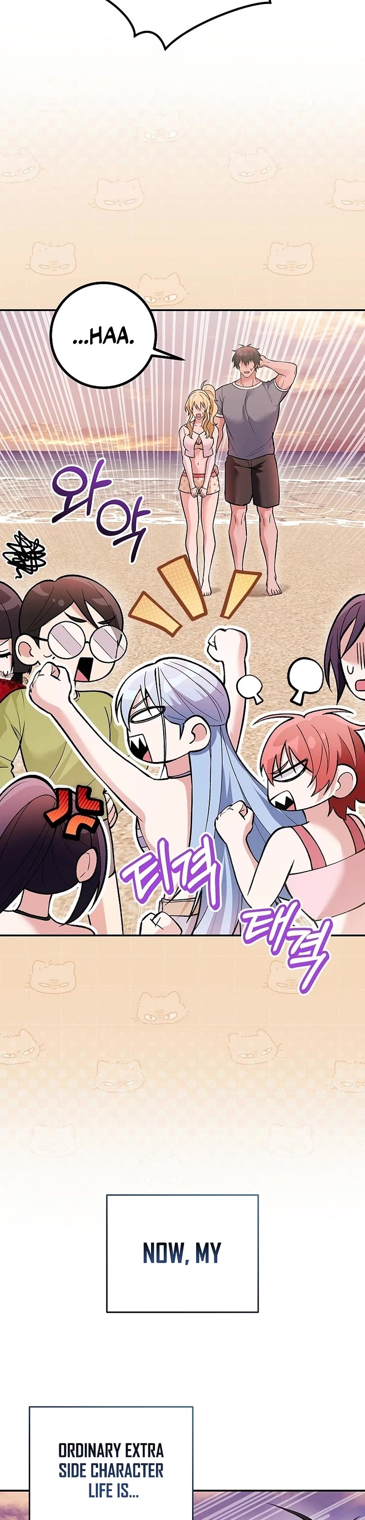 I Was Thrown Into an Unknown Manga Chapter 41 page 42 - Chapter 41