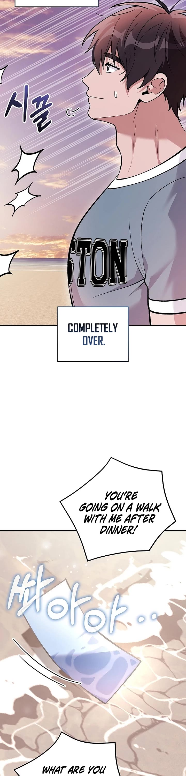 I Was Thrown Into an Unknown Manga Chapter 41 page 43 - Chapter 41