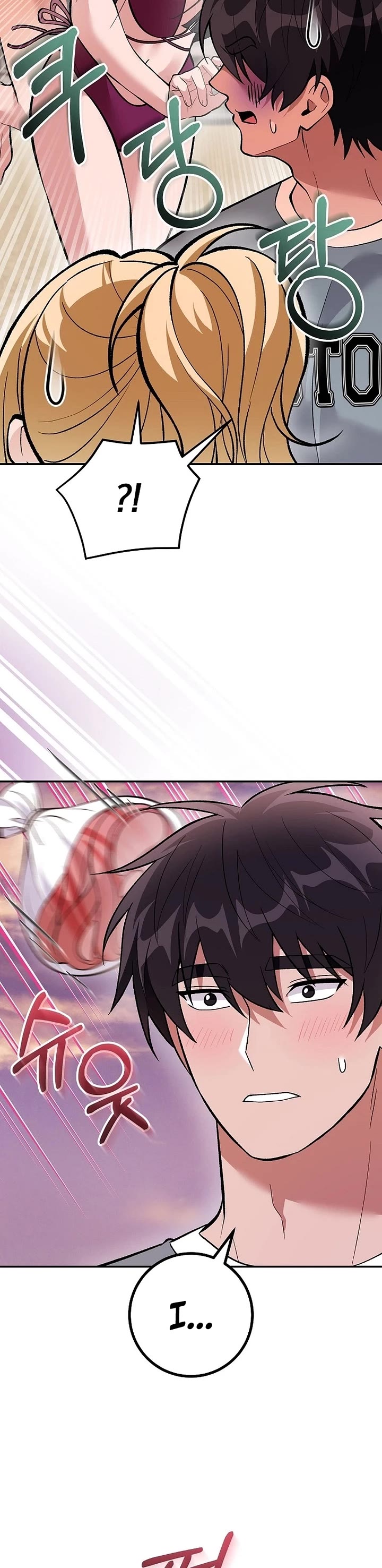 I Was Thrown Into an Unknown Manga Chapter 41 page 5 - Chapter 41