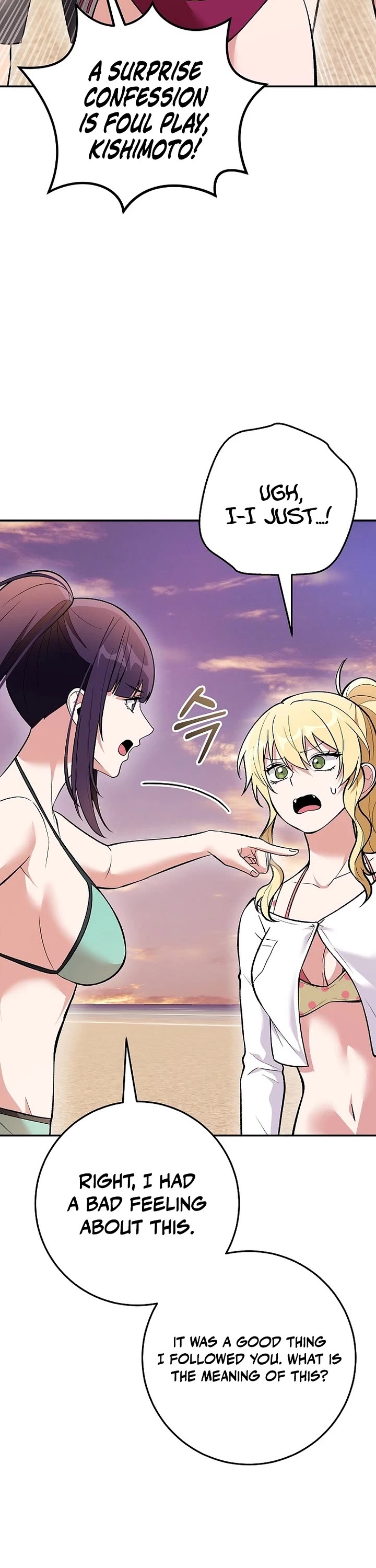 I Was Thrown Into an Unknown Manga Chapter 41 page 8 - Chapter 41