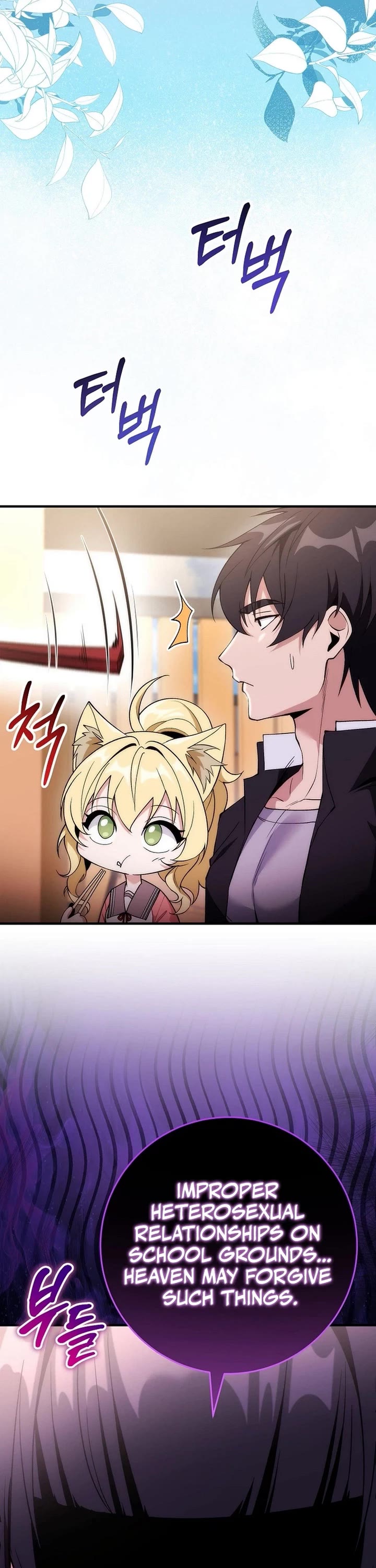 I Was Thrown Into an Unknown Manga Chapter 5 page 25 - Chapter 5
