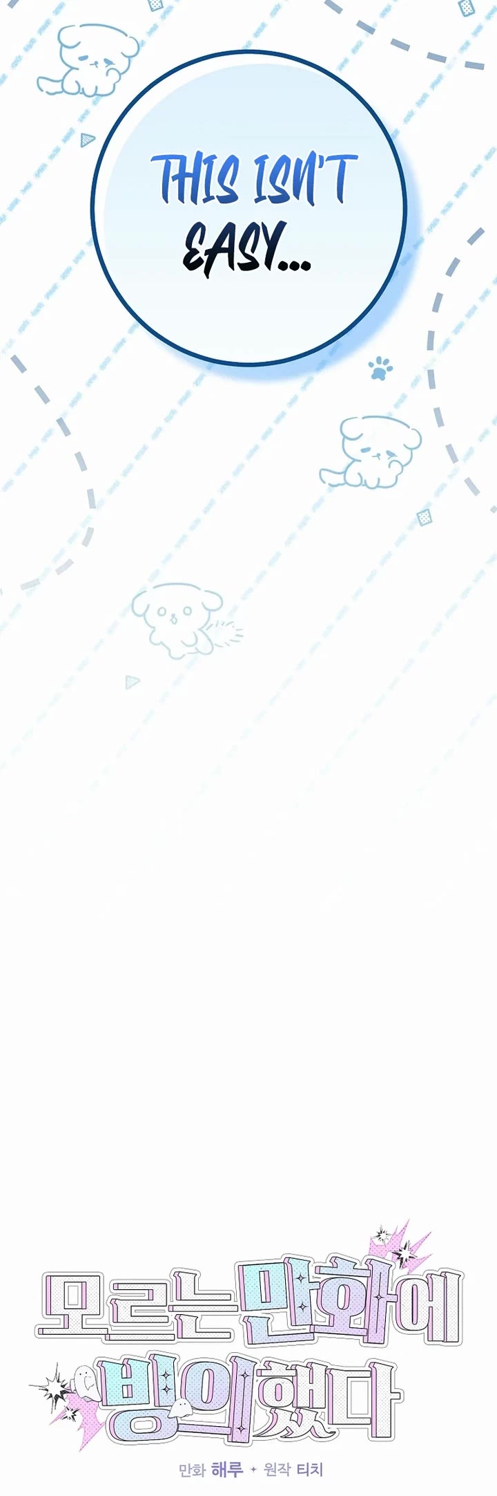 I Was Thrown Into an Unknown Manga Chapter 6 page 19 - Chapter 6