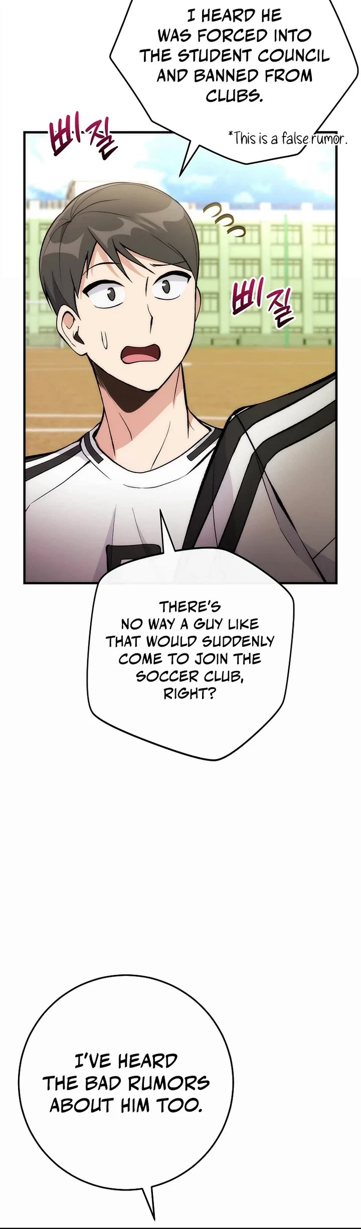 I Was Thrown Into an Unknown Manga Chapter 6 page 24 - Chapter 6