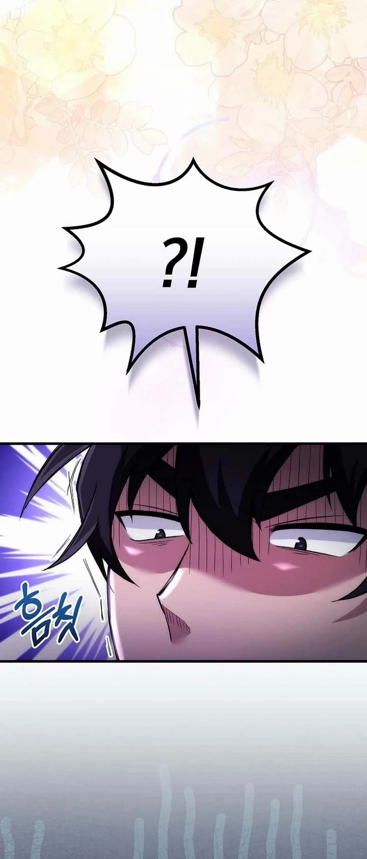 I Was Thrown Into an Unknown Manga Chapter 7 page 15 - Chapter 7