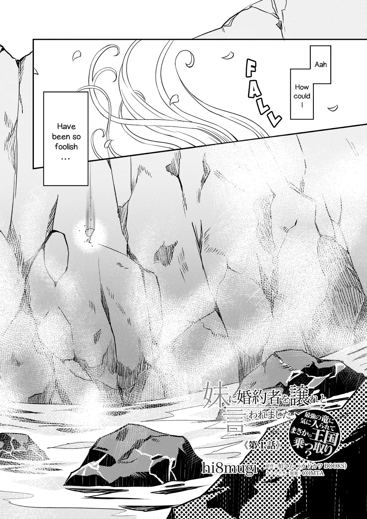 I was Told to Relinquish My Fiance to My Little Sister, and the Greatest Dragon Took a Liking to Me and Unbelievably Took Over the Kingdom Chapter 1 page 4 - Chapter 1