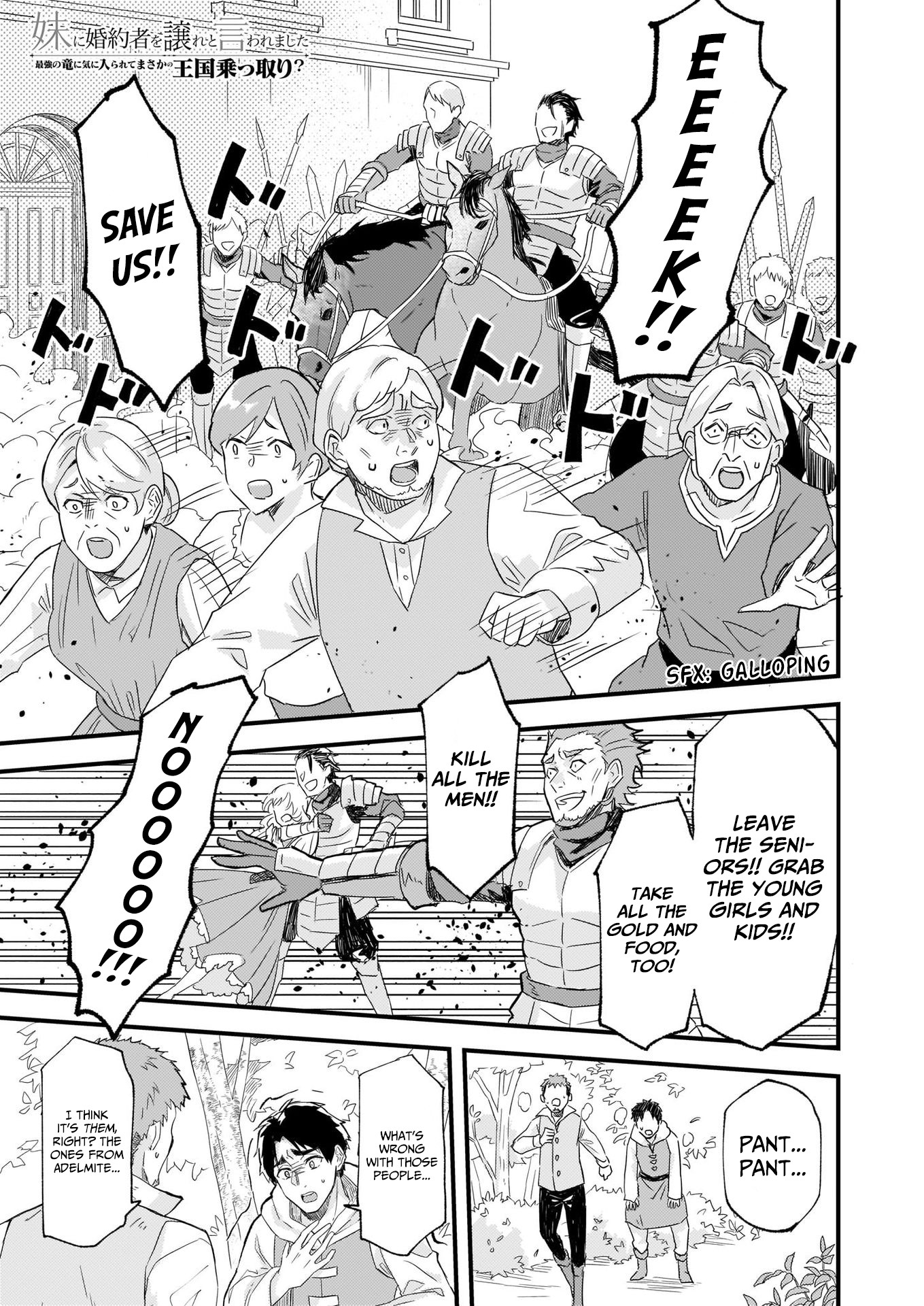 I was Told to Relinquish My Fiance to My Little Sister, and the Greatest Dragon Took a Liking to Me and Unbelievably Took Over the Kingdom Chapter 10 page 1 - Chapter 10