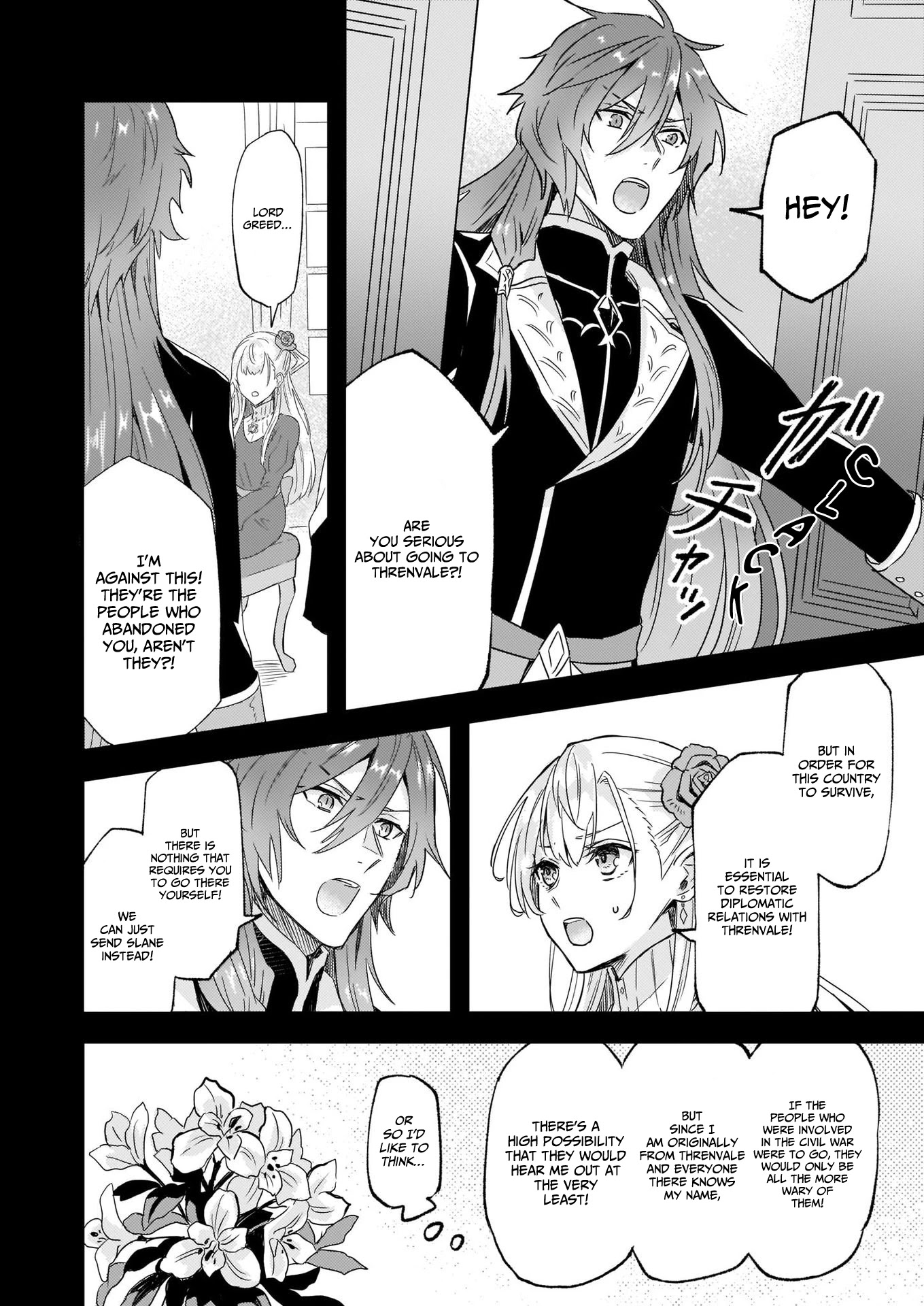 I was Told to Relinquish My Fiance to My Little Sister, and the Greatest Dragon Took a Liking to Me and Unbelievably Took Over the Kingdom Chapter 11 page 4 - Chapter 11