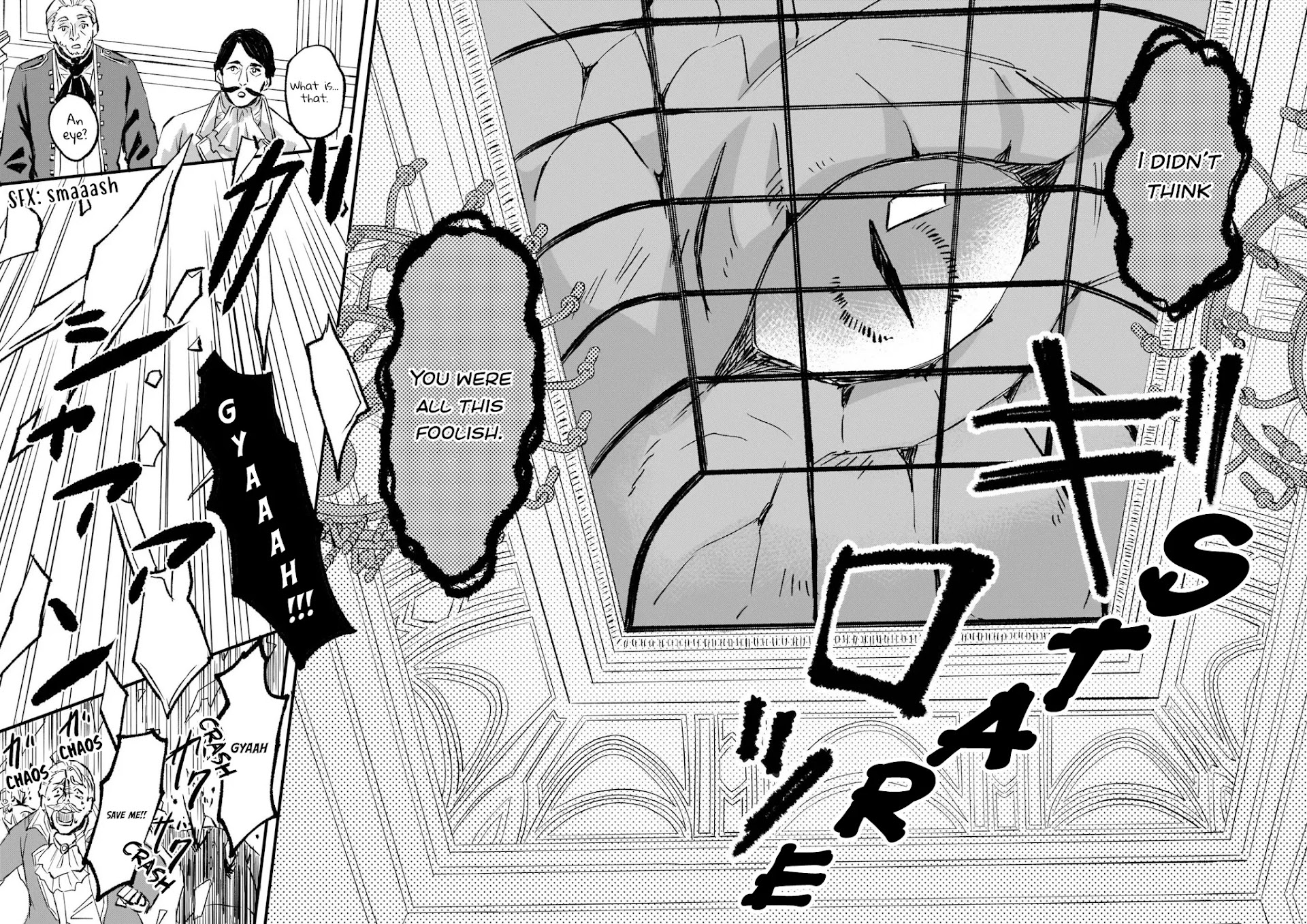 I was Told to Relinquish My Fiance to My Little Sister, and the Greatest Dragon Took a Liking to Me and Unbelievably Took Over the Kingdom Chapter 13 page 17 - Chapter 13