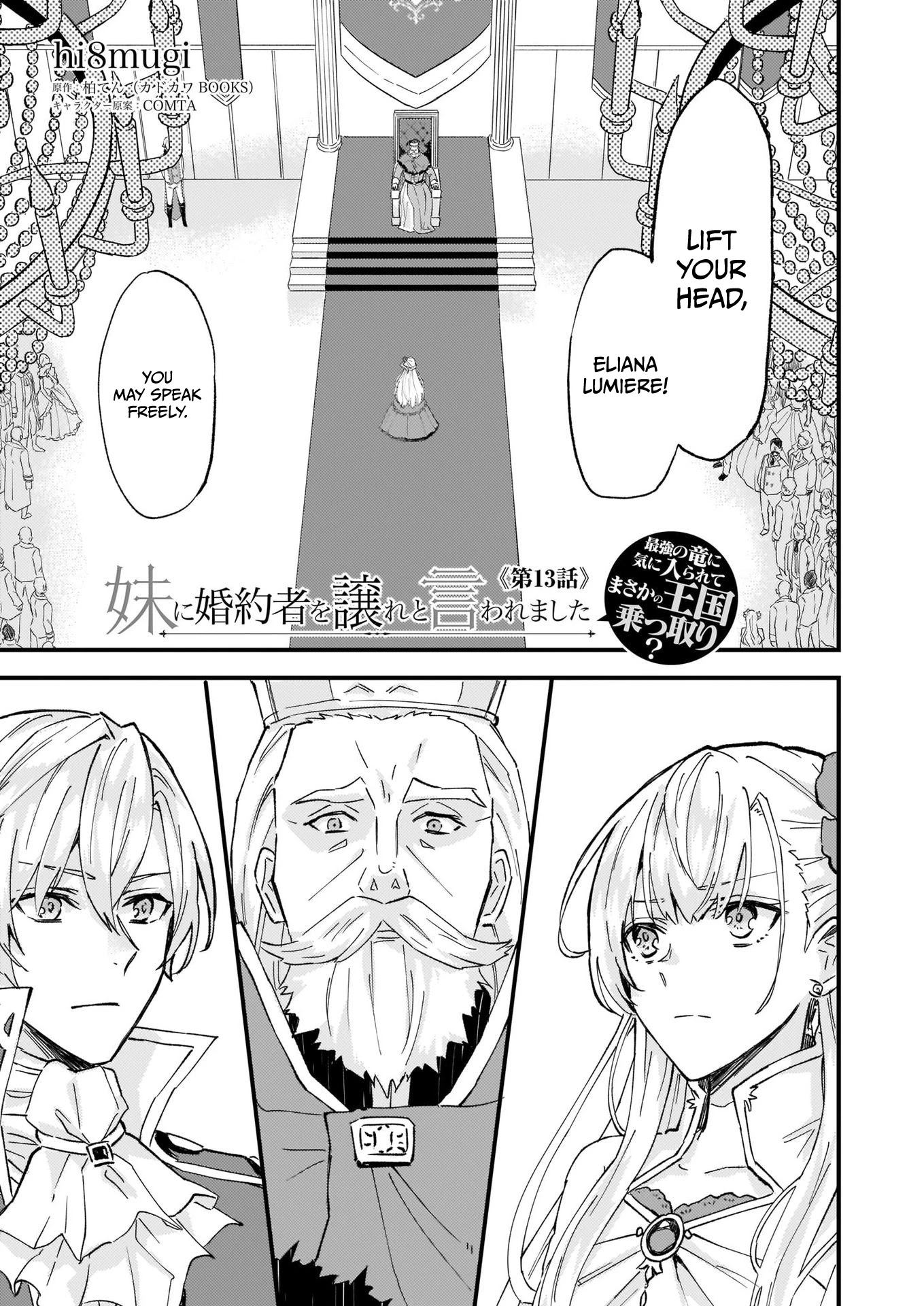 I was Told to Relinquish My Fiance to My Little Sister, and the Greatest Dragon Took a Liking to Me and Unbelievably Took Over the Kingdom Chapter 13 page 2 - Chapter 13