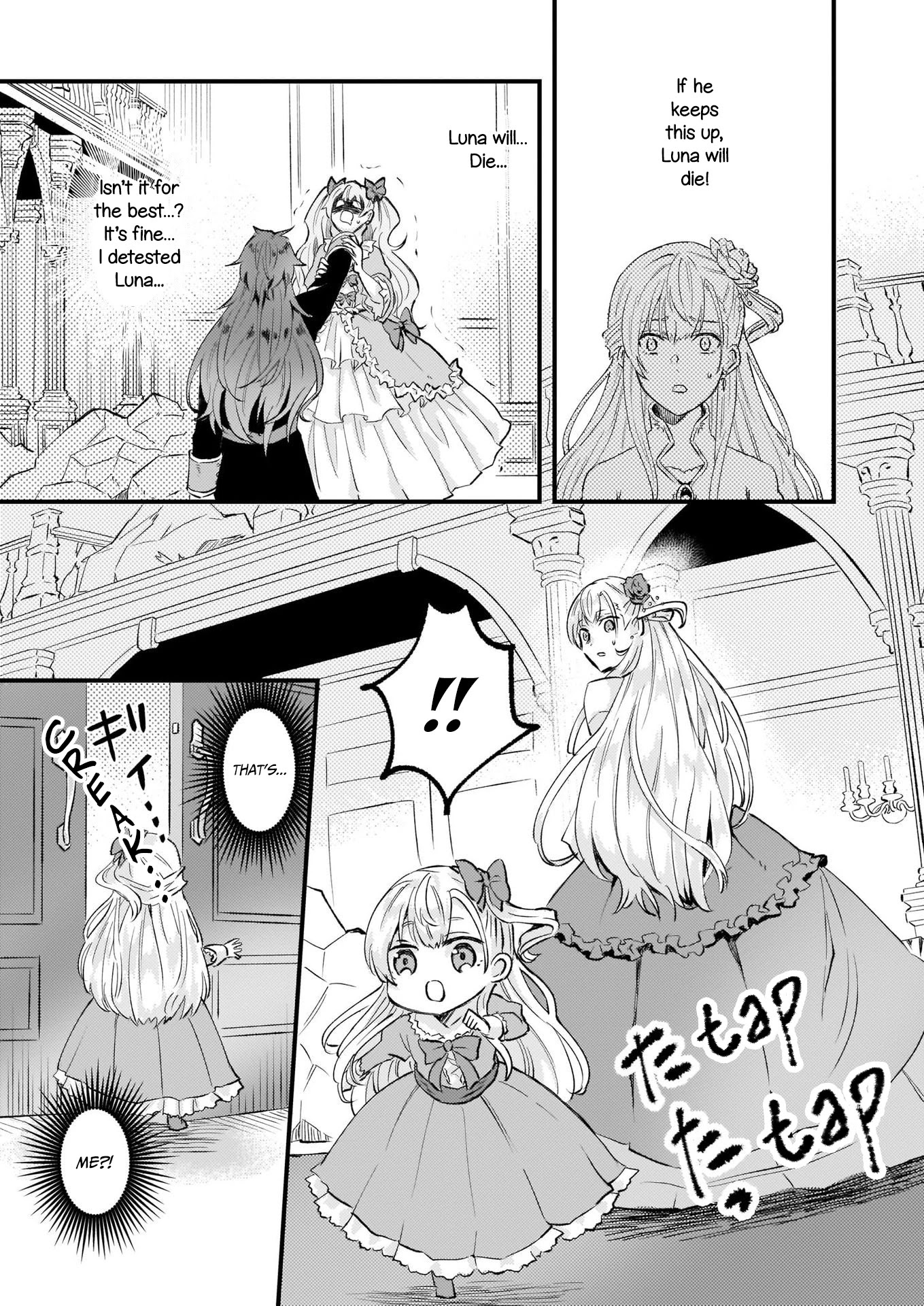 I was Told to Relinquish My Fiance to My Little Sister, and the Greatest Dragon Took a Liking to Me and Unbelievably Took Over the Kingdom Chapter 14 page 18 - Chapter 14