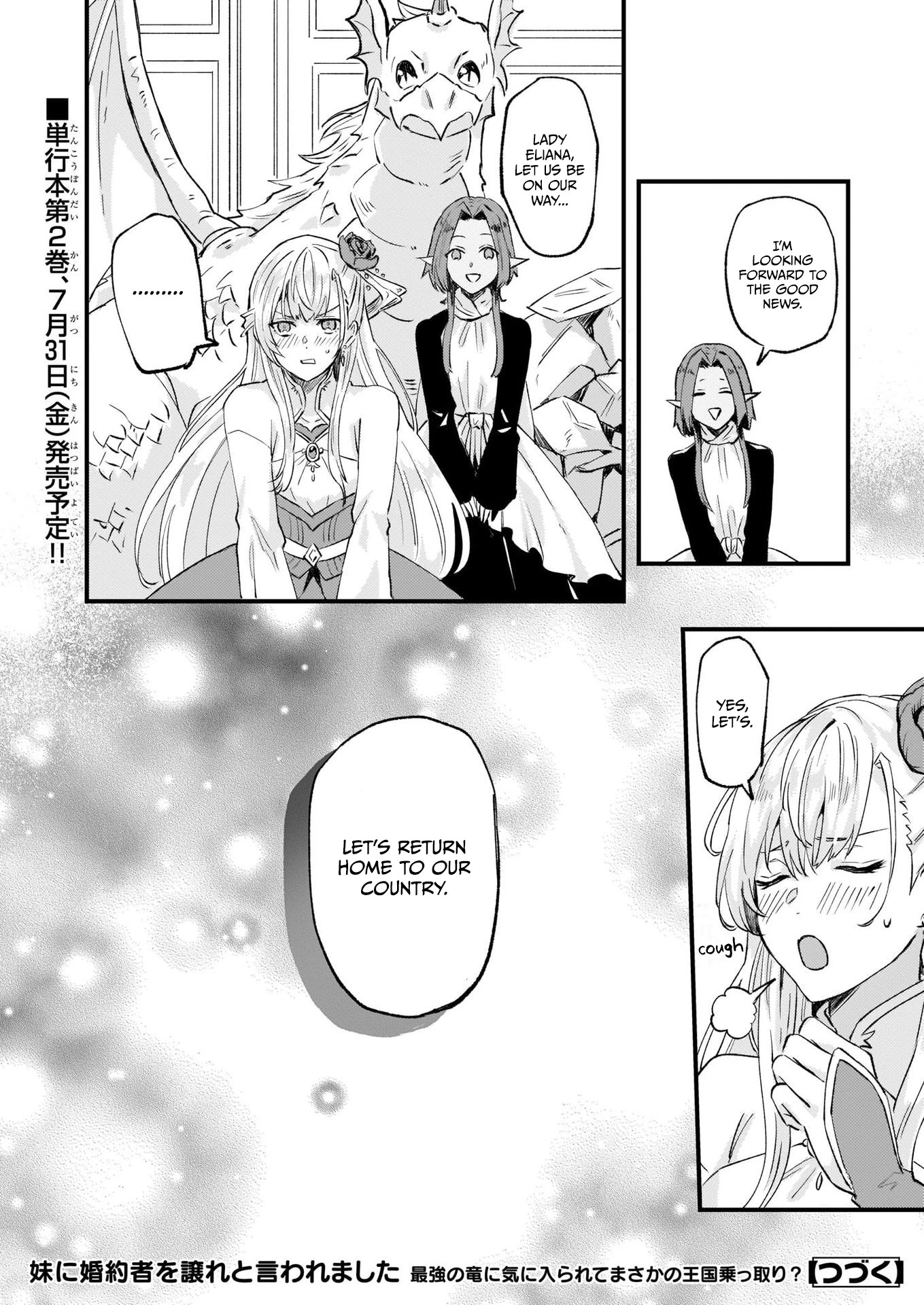 I was Told to Relinquish My Fiance to My Little Sister, and the Greatest Dragon Took a Liking to Me and Unbelievably Took Over the Kingdom Chapter 14 page 32 - Chapter 14