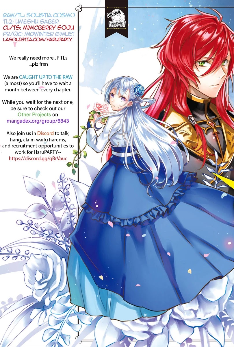I was Told to Relinquish My Fiance to My Little Sister, and the Greatest Dragon Took a Liking to Me and Unbelievably Took Over the Kingdom Chapter 15 page 1 - Chapter 15
