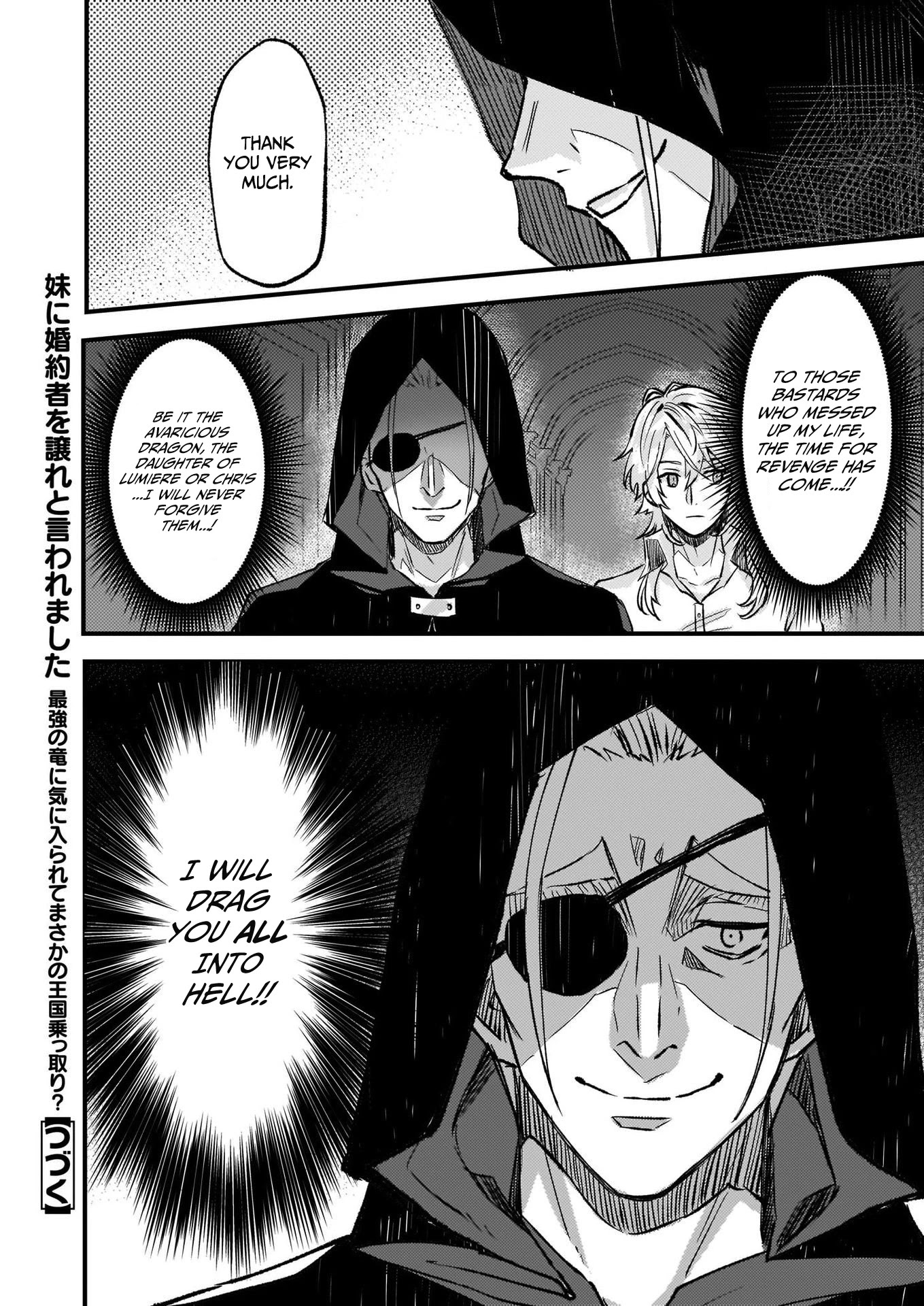 I was Told to Relinquish My Fiance to My Little Sister, and the Greatest Dragon Took a Liking to Me and Unbelievably Took Over the Kingdom Chapter 15 page 27 - Chapter 15