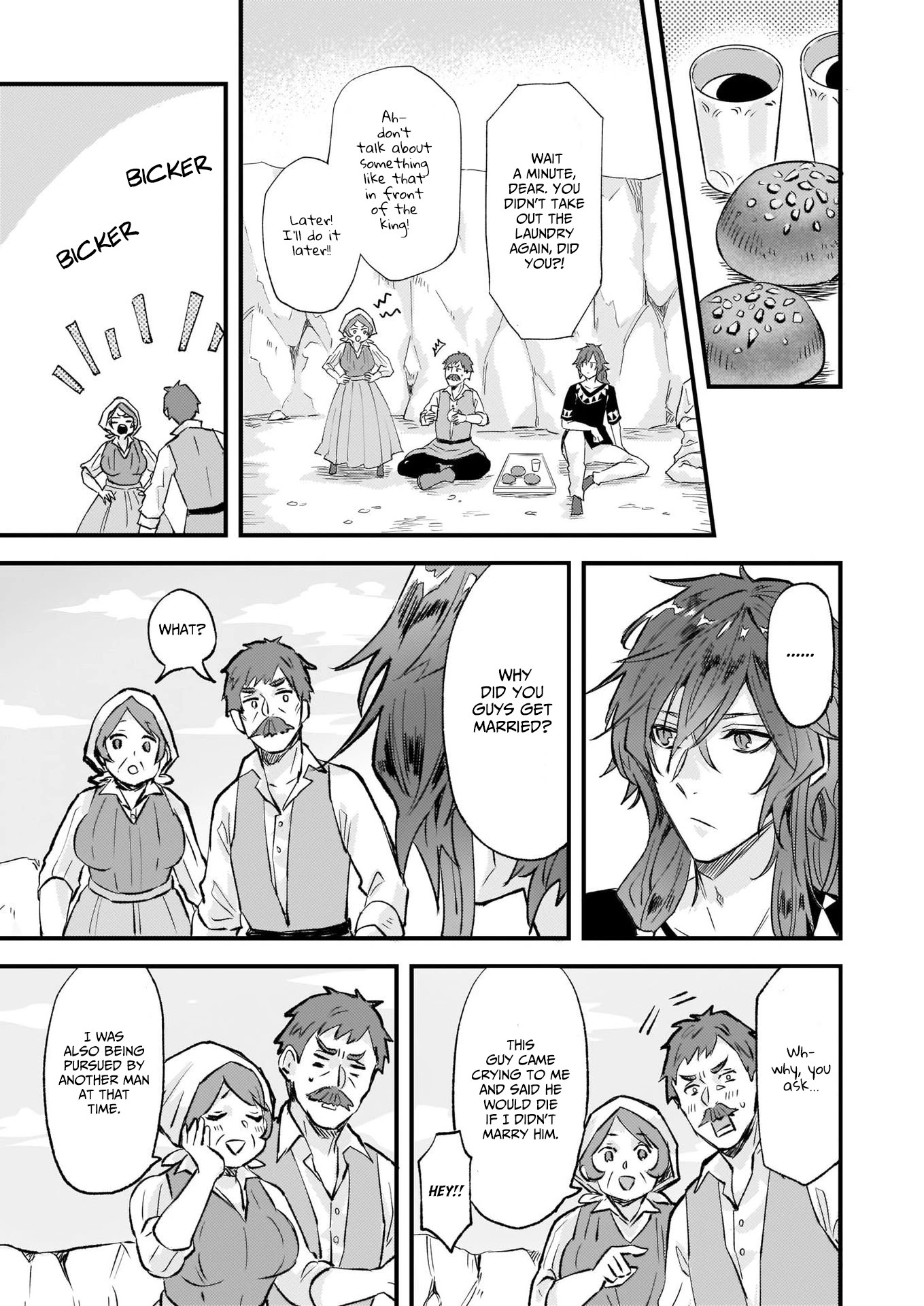 I was Told to Relinquish My Fiance to My Little Sister, and the Greatest Dragon Took a Liking to Me and Unbelievably Took Over the Kingdom Chapter 16 page 16 - Chapter 16