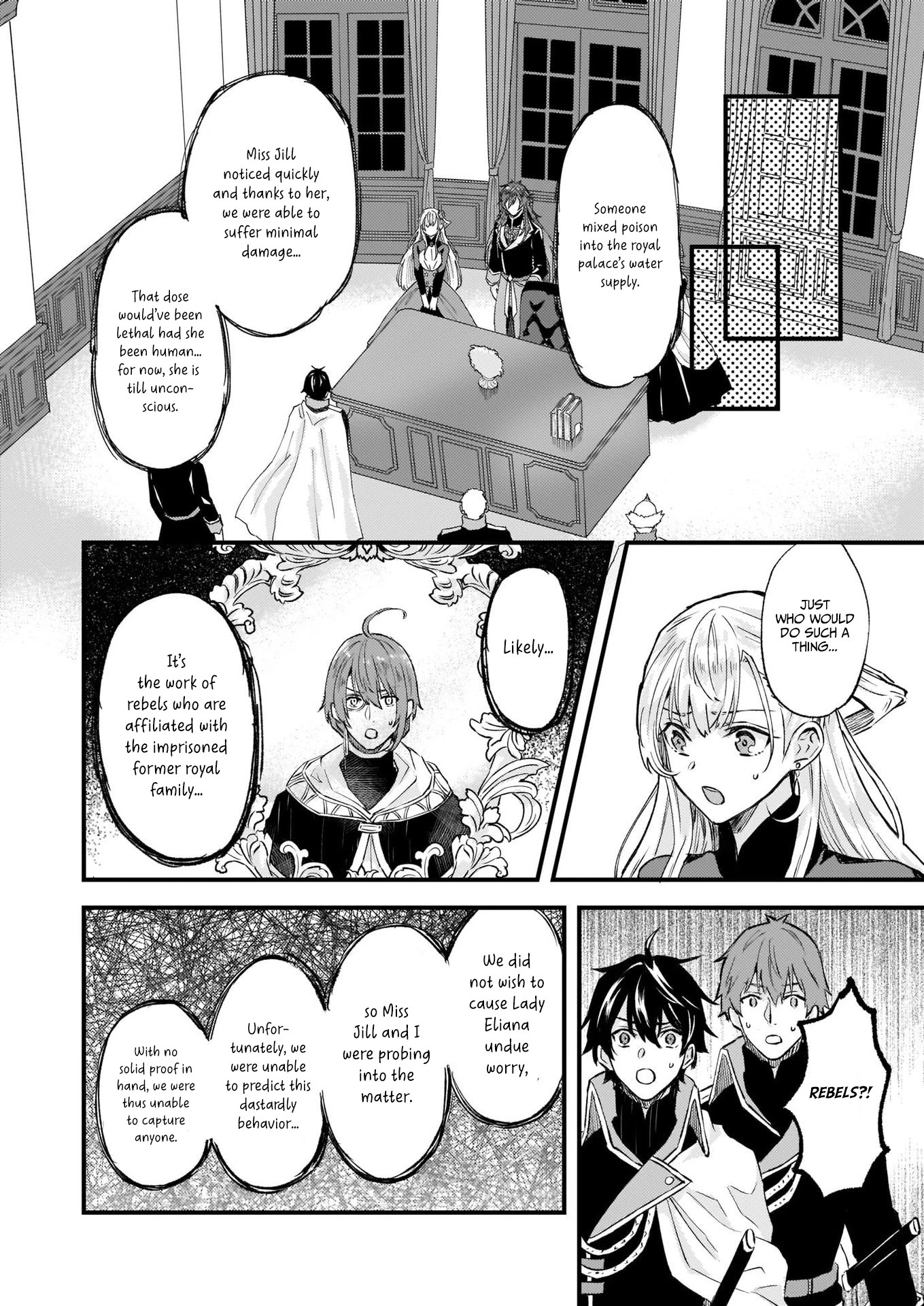I was Told to Relinquish My Fiance to My Little Sister, and the Greatest Dragon Took a Liking to Me and Unbelievably Took Over the Kingdom Chapter 16 page 21 - Chapter 16