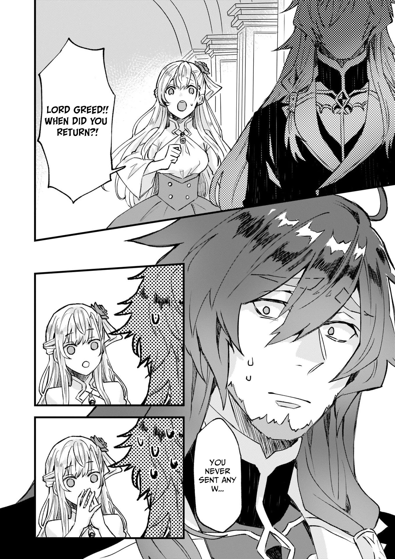I was Told to Relinquish My Fiance to My Little Sister, and the Greatest Dragon Took a Liking to Me and Unbelievably Took Over the Kingdom Chapter 17 page 5 - Chapter 17