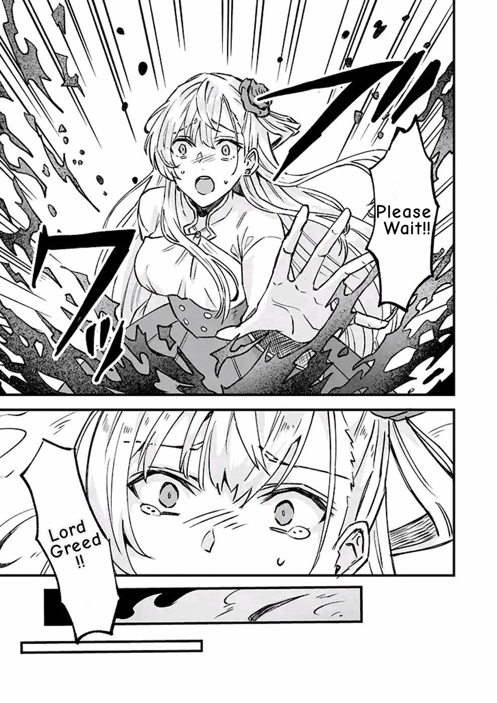 I was Told to Relinquish My Fiance to My Little Sister, and the Greatest Dragon Took a Liking to Me and Unbelievably Took Over the Kingdom Chapter 19 page 16 - Chapter 19