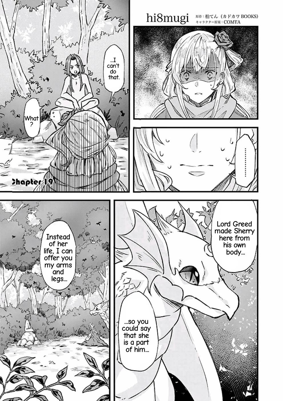 I was Told to Relinquish My Fiance to My Little Sister, and the Greatest Dragon Took a Liking to Me and Unbelievably Took Over the Kingdom Chapter 19 page 2 - Chapter 19