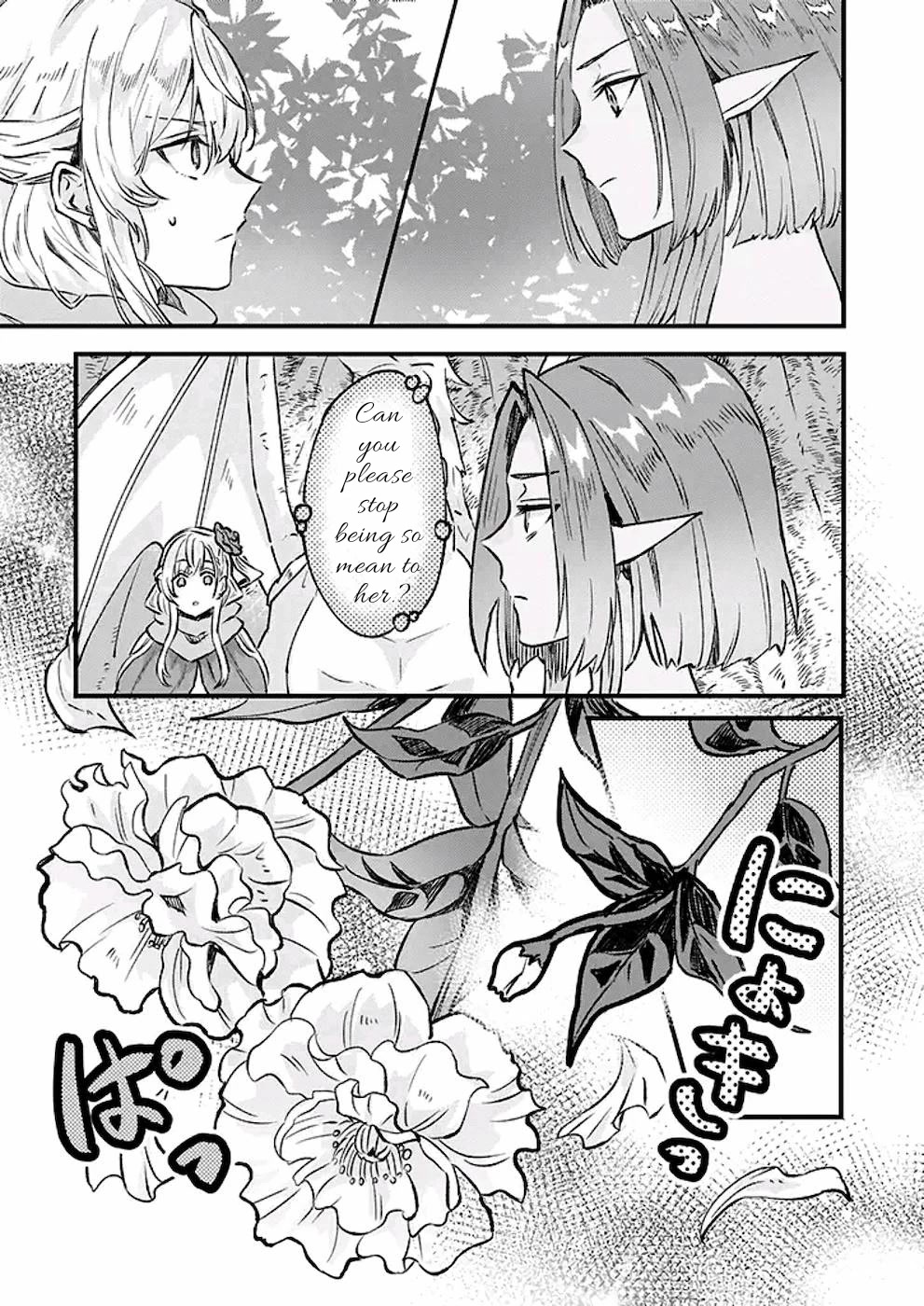 I was Told to Relinquish My Fiance to My Little Sister, and the Greatest Dragon Took a Liking to Me and Unbelievably Took Over the Kingdom Chapter 19 page 4 - Chapter 19