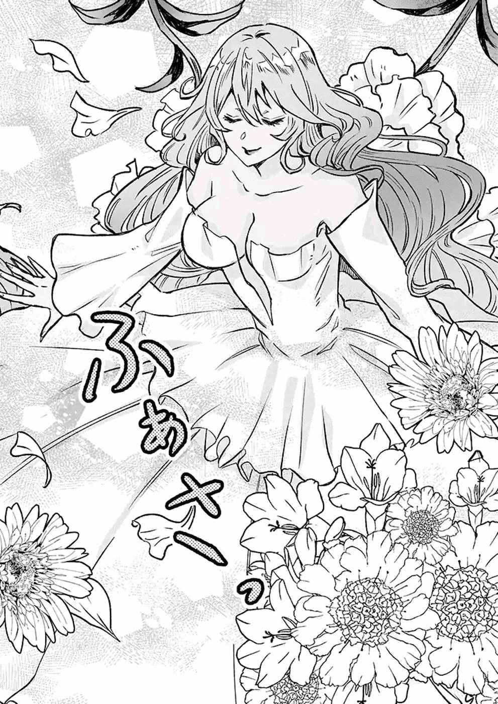 I was Told to Relinquish My Fiance to My Little Sister, and the Greatest Dragon Took a Liking to Me and Unbelievably Took Over the Kingdom Chapter 19 page 5 - Chapter 19