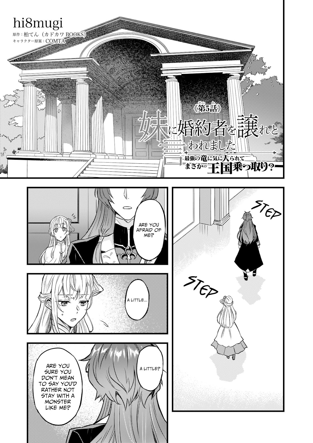 I was Told to Relinquish My Fiance to My Little Sister, and the Greatest Dragon Took a Liking to Me and Unbelievably Took Over the Kingdom Chapter 5 page 2 - Chapter 5