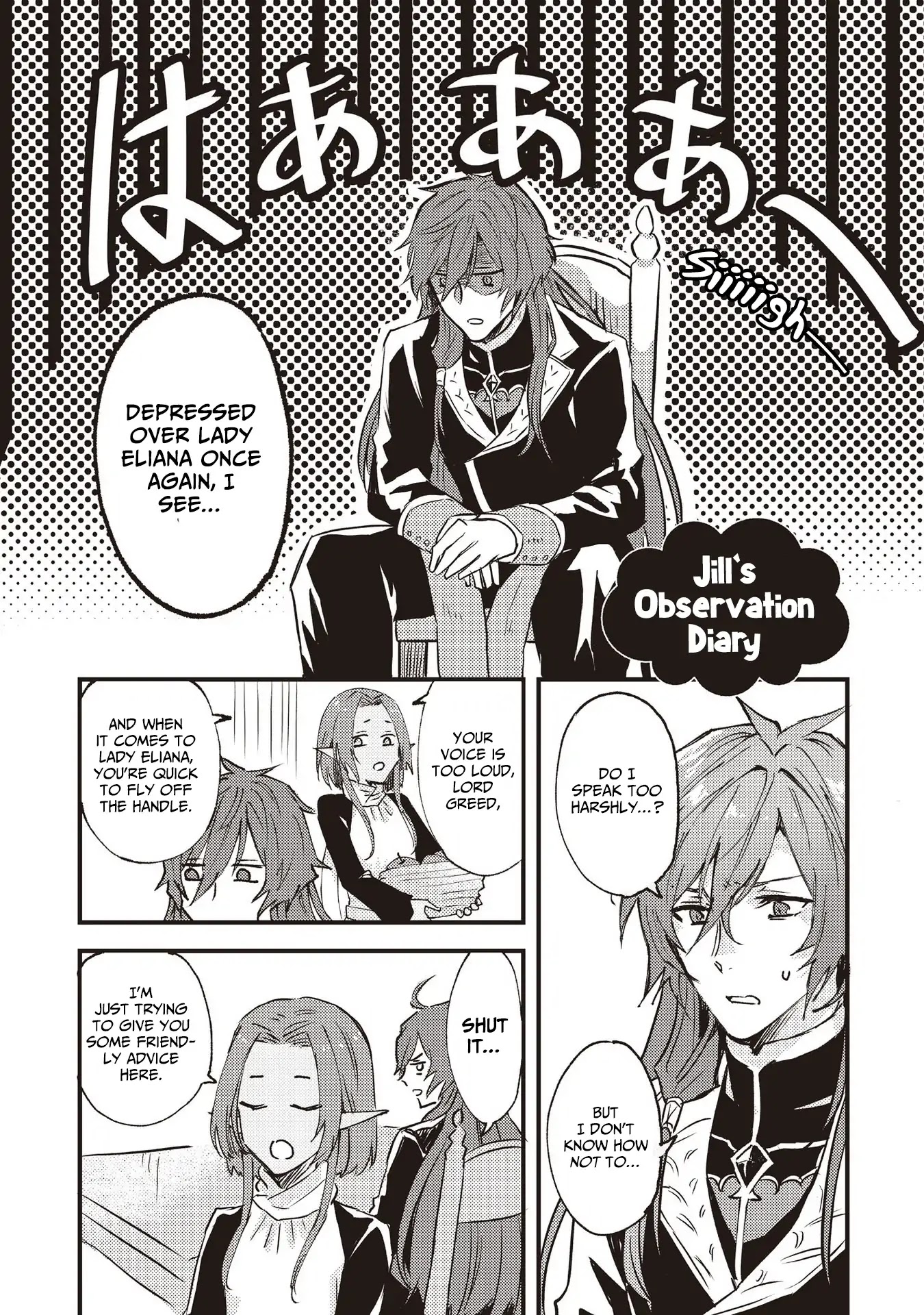I was Told to Relinquish My Fiance to My Little Sister, and the Greatest Dragon Took a Liking to Me and Unbelievably Took Over the Kingdom Chapter 6.5 page 5 - Chapter 6.5