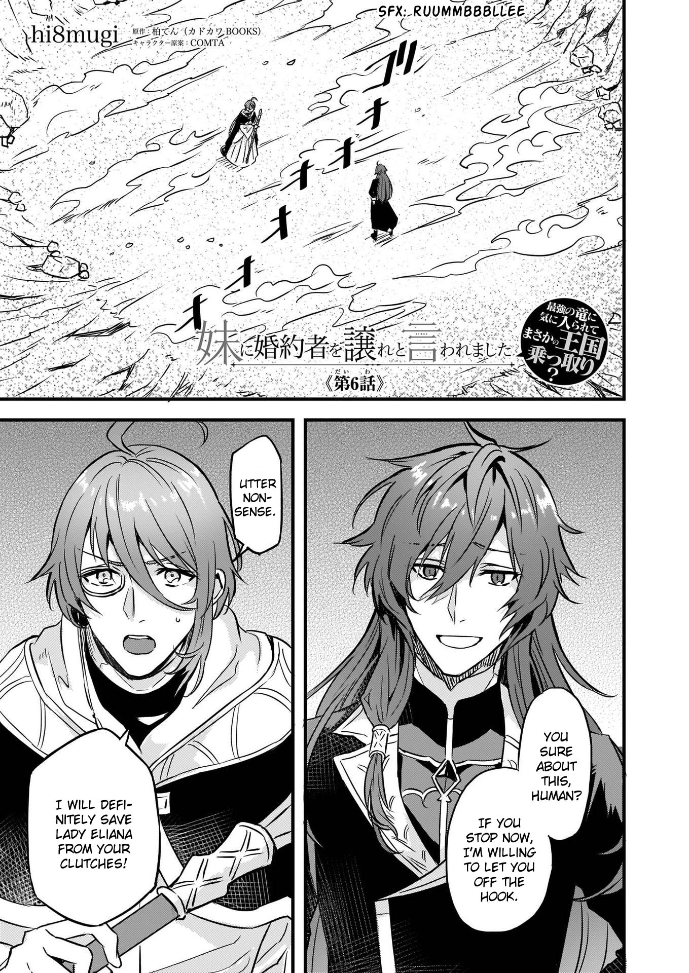 I was Told to Relinquish My Fiance to My Little Sister, and the Greatest Dragon Took a Liking to Me and Unbelievably Took Over the Kingdom Chapter 6 page 2 - Chapter 6