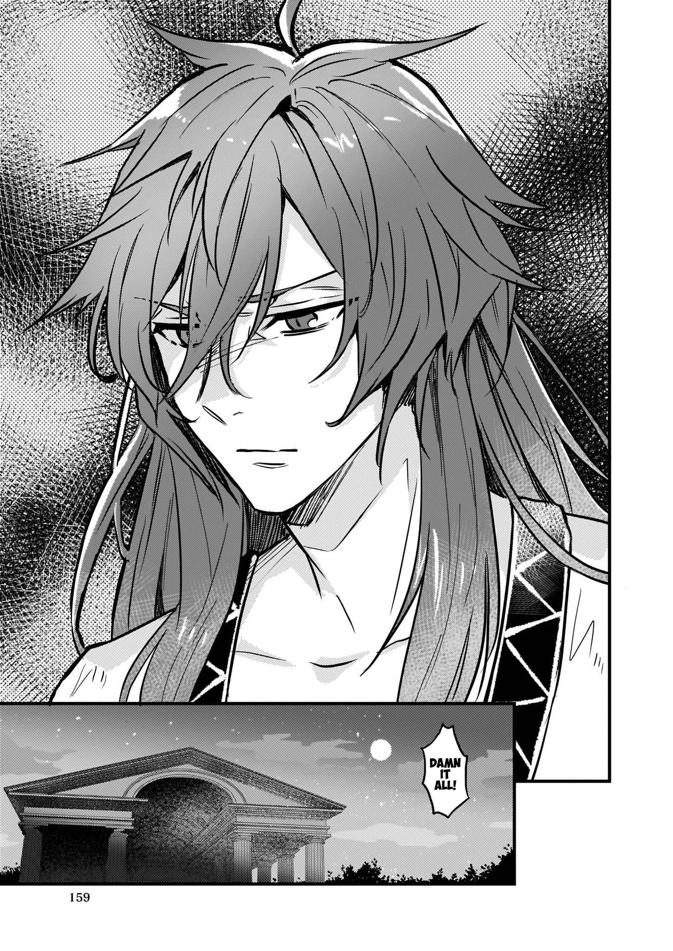 I was Told to Relinquish My Fiance to My Little Sister, and the Greatest Dragon Took a Liking to Me and Unbelievably Took Over the Kingdom Chapter 6 page 26 - Chapter 6