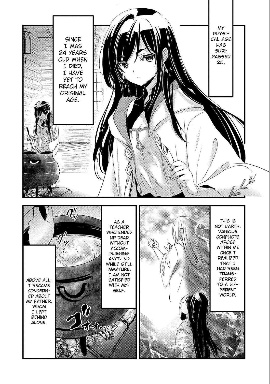 I Was Transferred To Another World And Became A Teacher, But I'm Feared As A Witch: Aoi-sensei's Academy Struggle Log Chapter 1 page 10 - Chapter 1