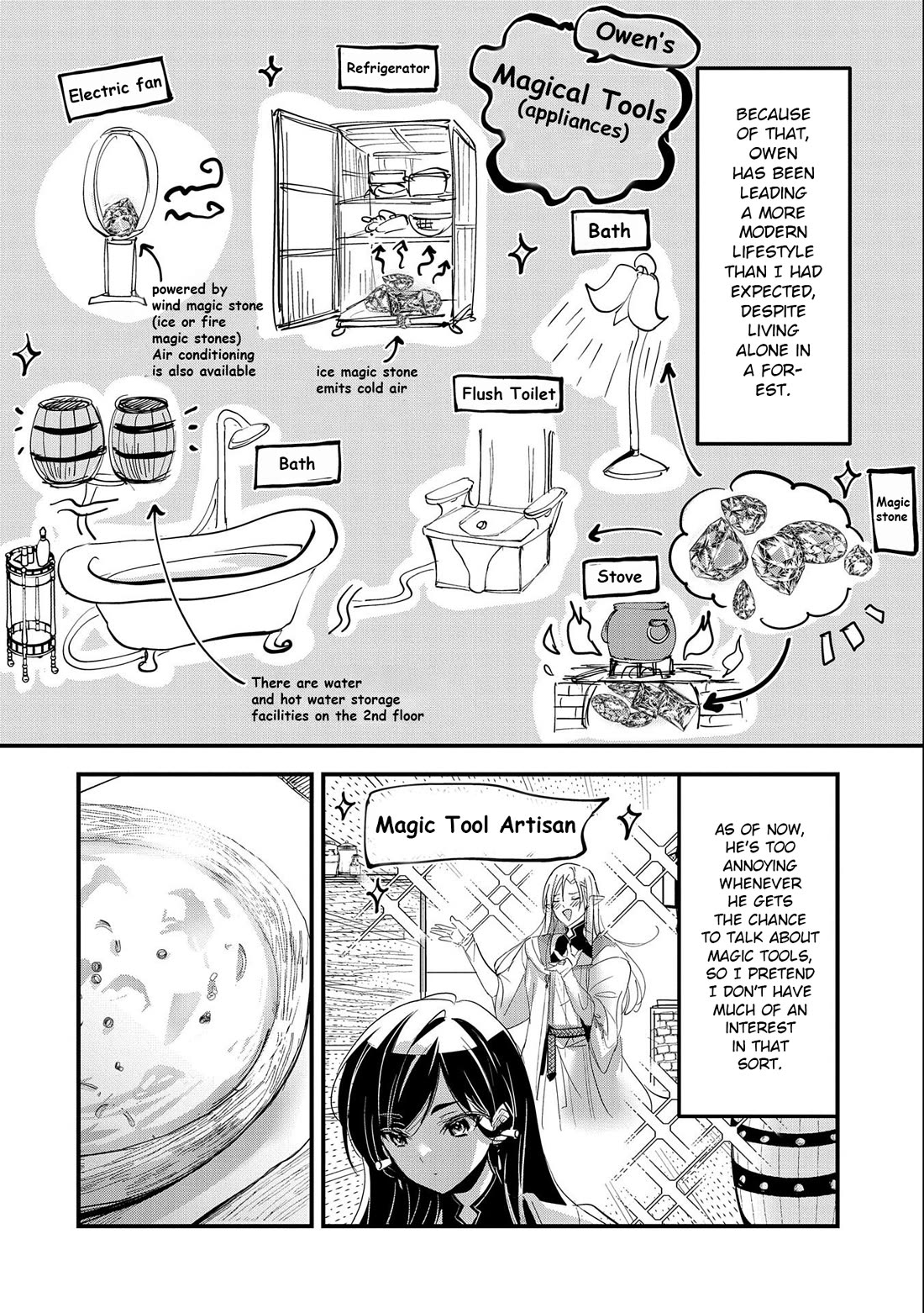 I Was Transferred To Another World And Became A Teacher, But I'm Feared As A Witch: Aoi-sensei's Academy Struggle Log Chapter 1 page 12 - Chapter 1