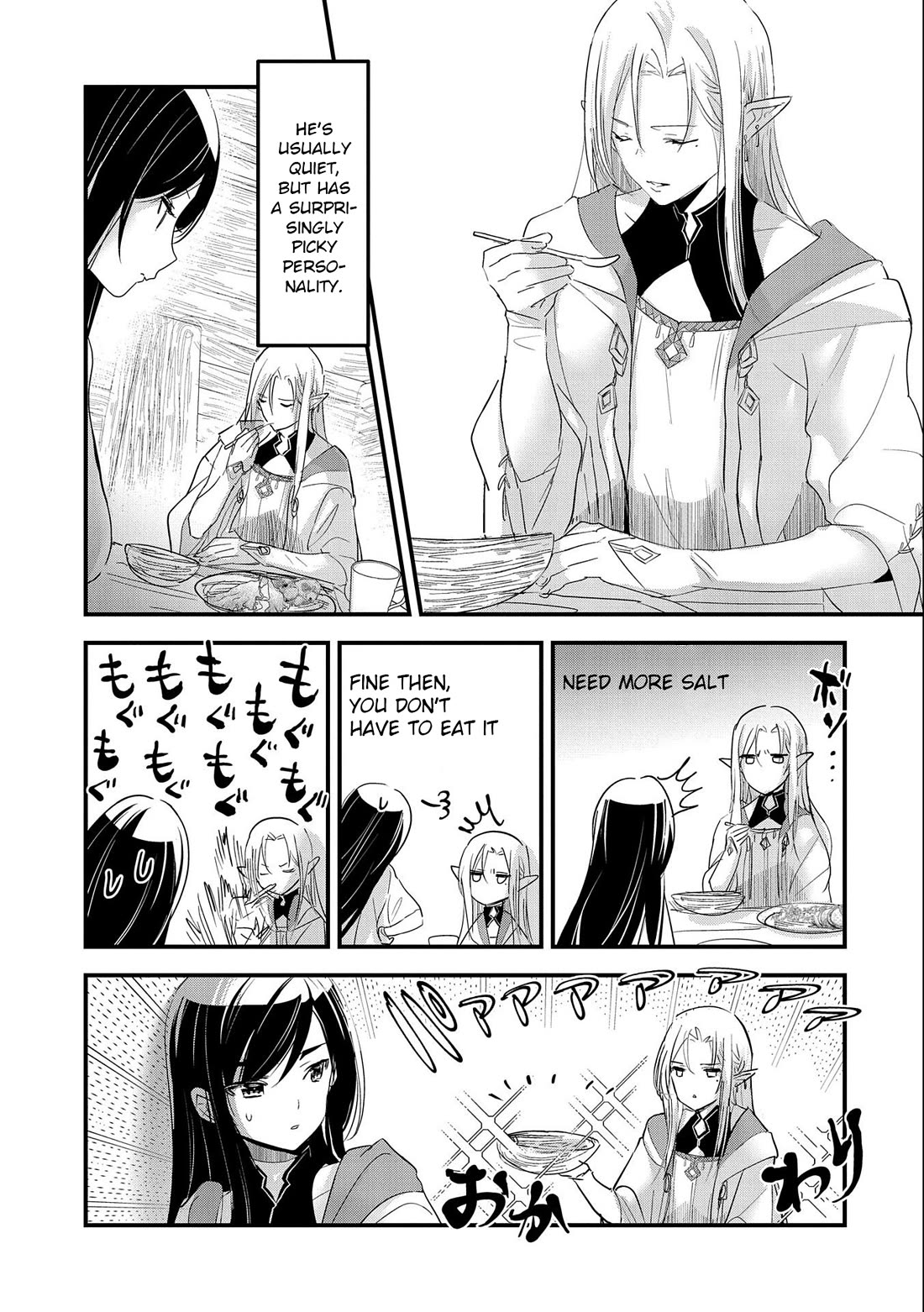 I Was Transferred To Another World And Became A Teacher, But I'm Feared As A Witch: Aoi-sensei's Academy Struggle Log Chapter 1 page 13 - Chapter 1