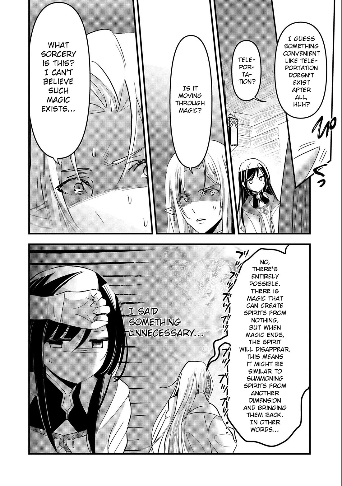 I Was Transferred To Another World And Became A Teacher, But I'm Feared As A Witch: Aoi-sensei's Academy Struggle Log Chapter 1 page 26 - Chapter 1